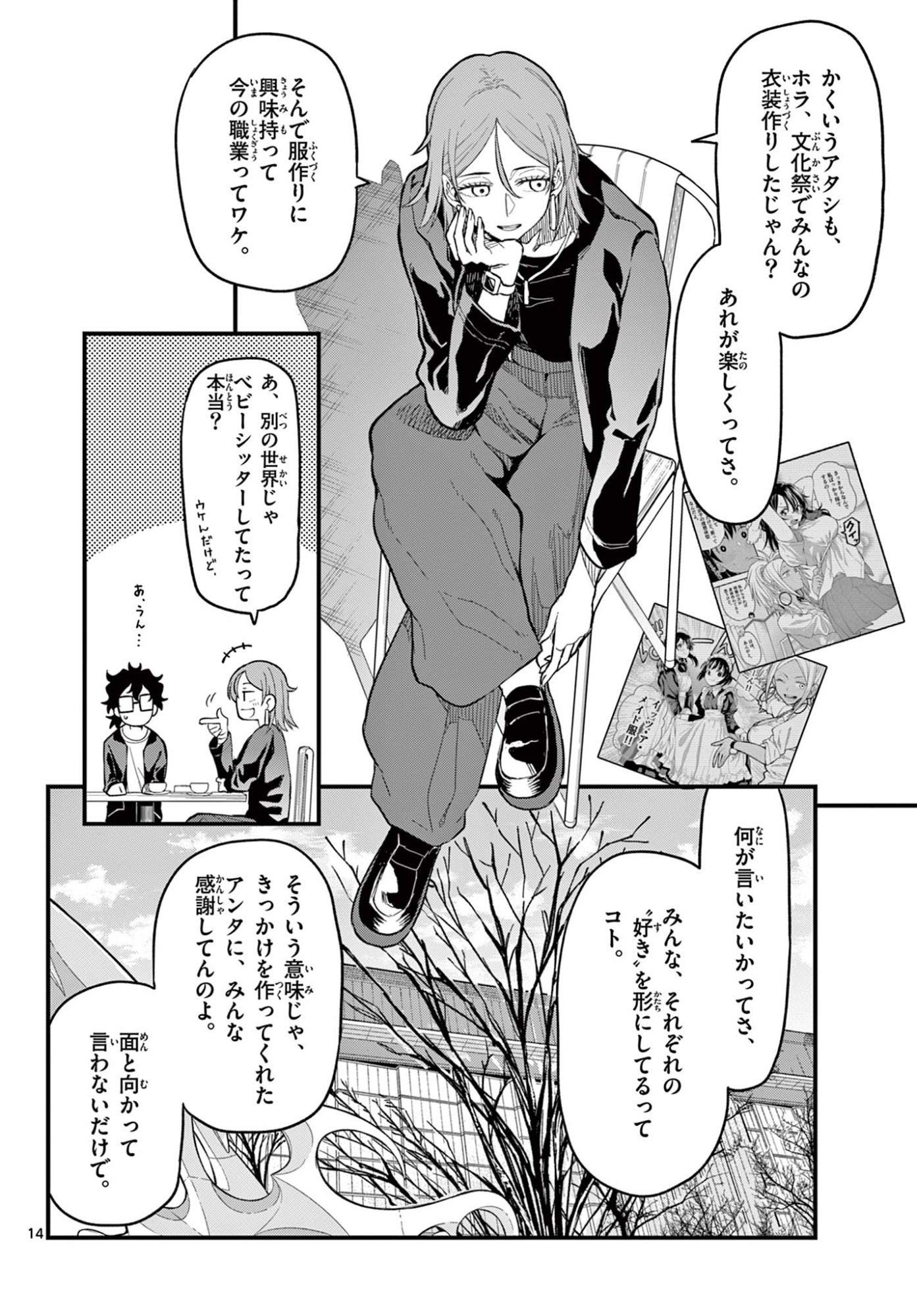 Page 14