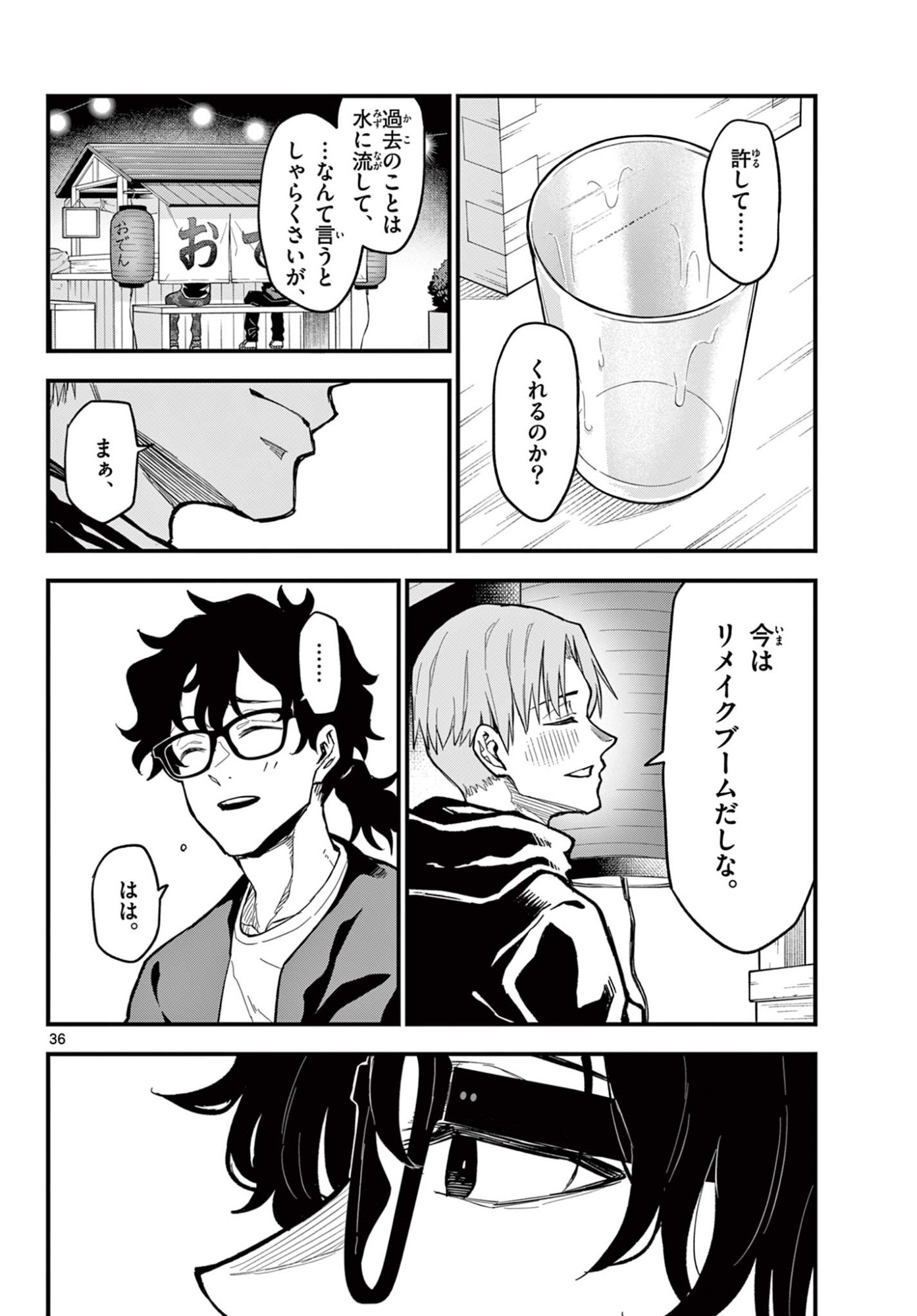 Page 36