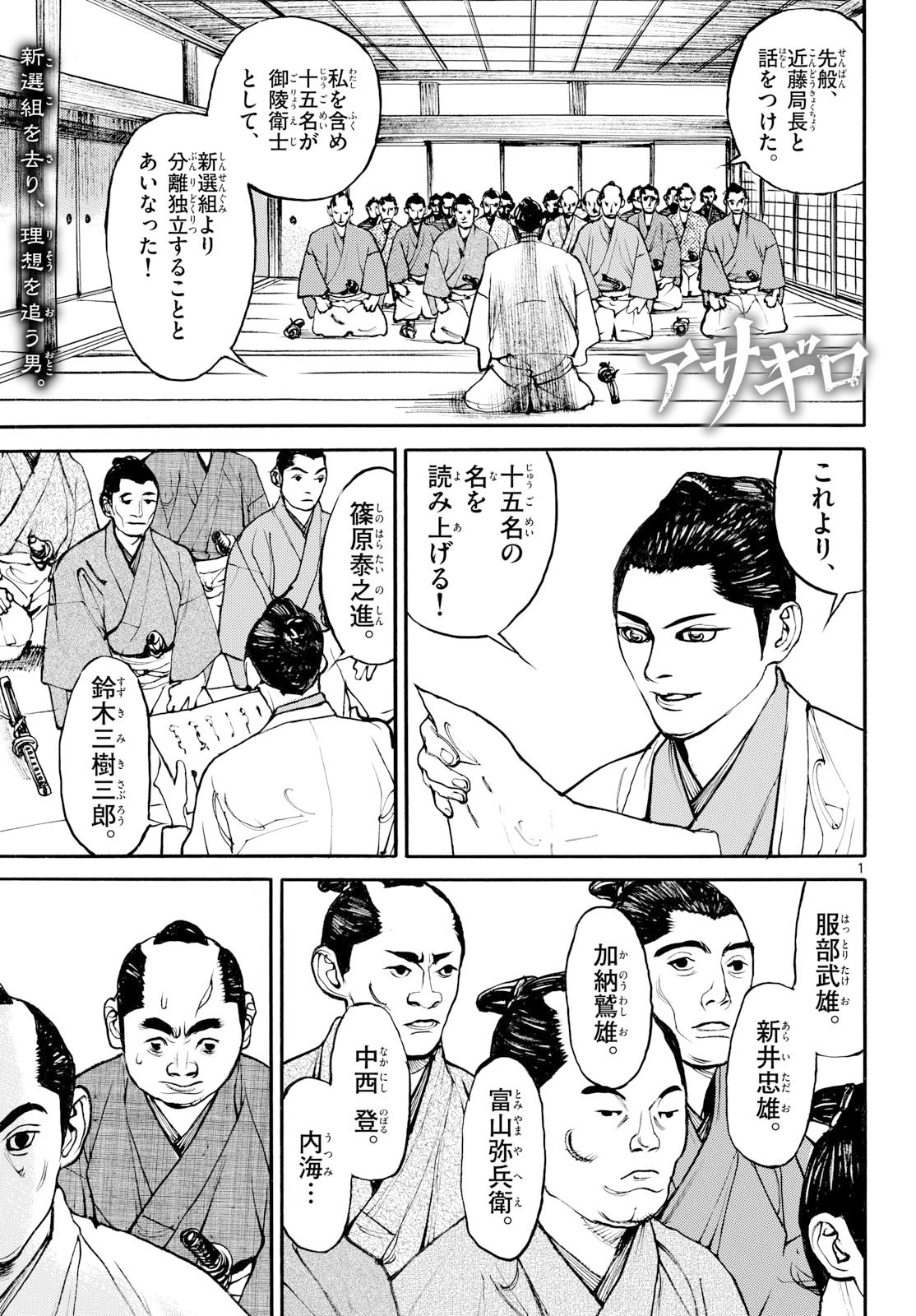 Page 1