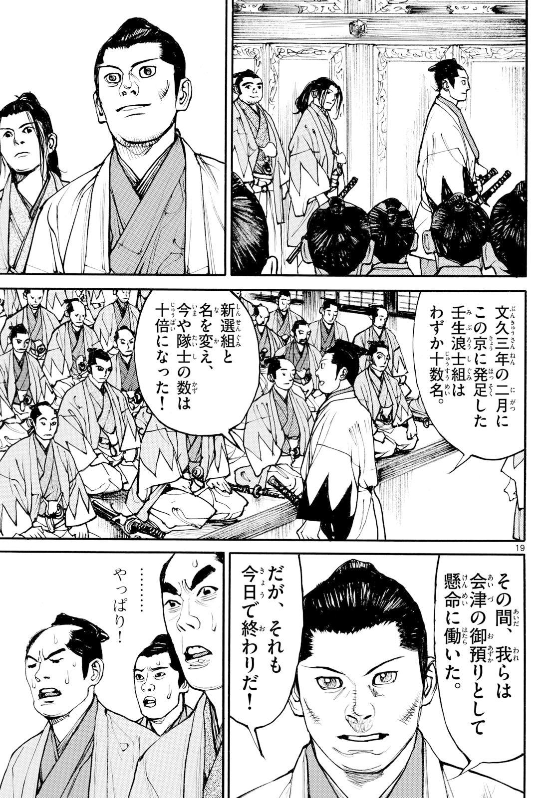 Page 19