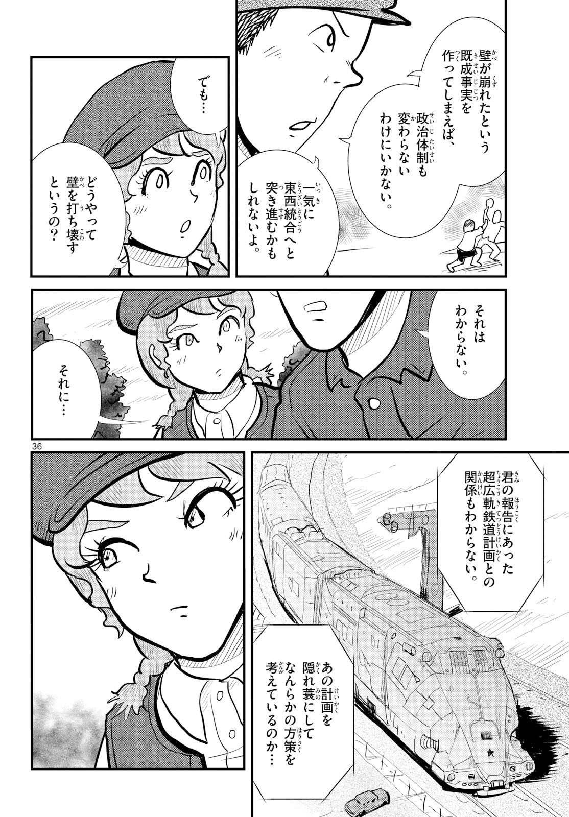 Page 36