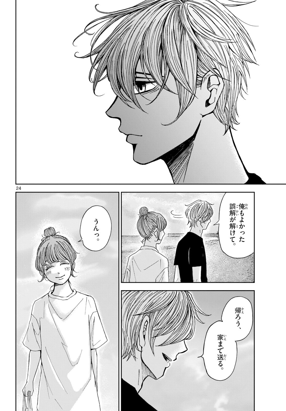 Page 24