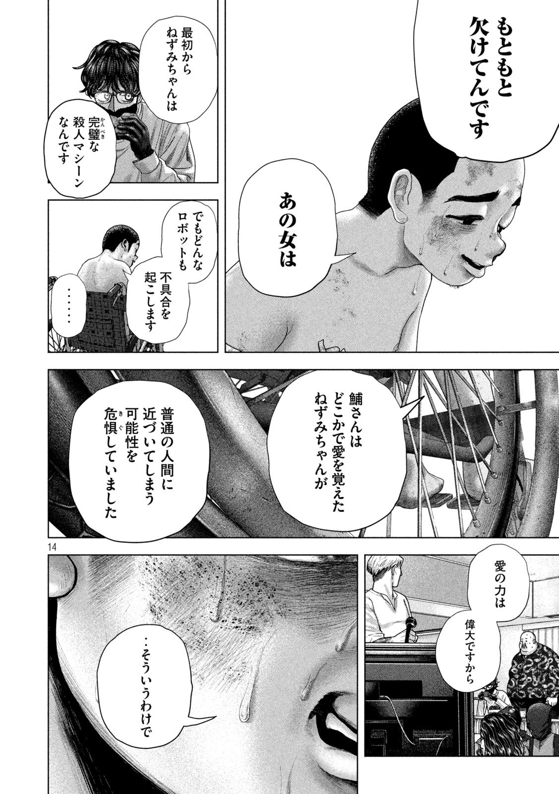 Page 14