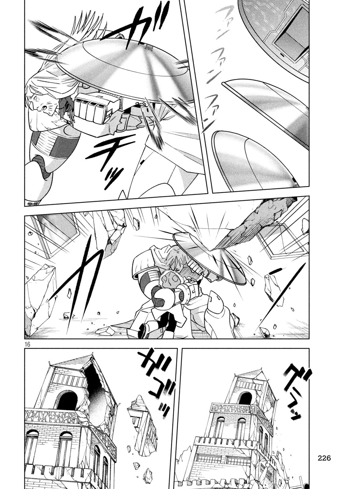 Page 16