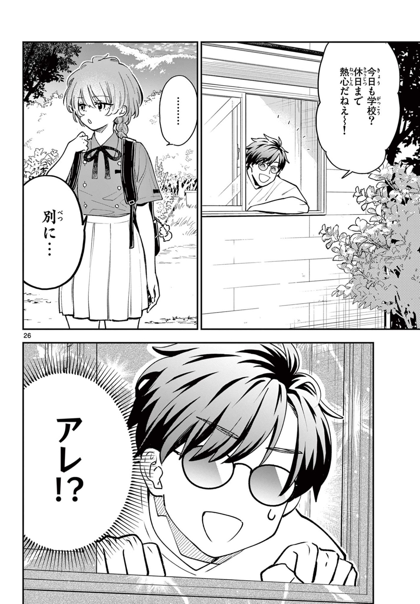 Page 26