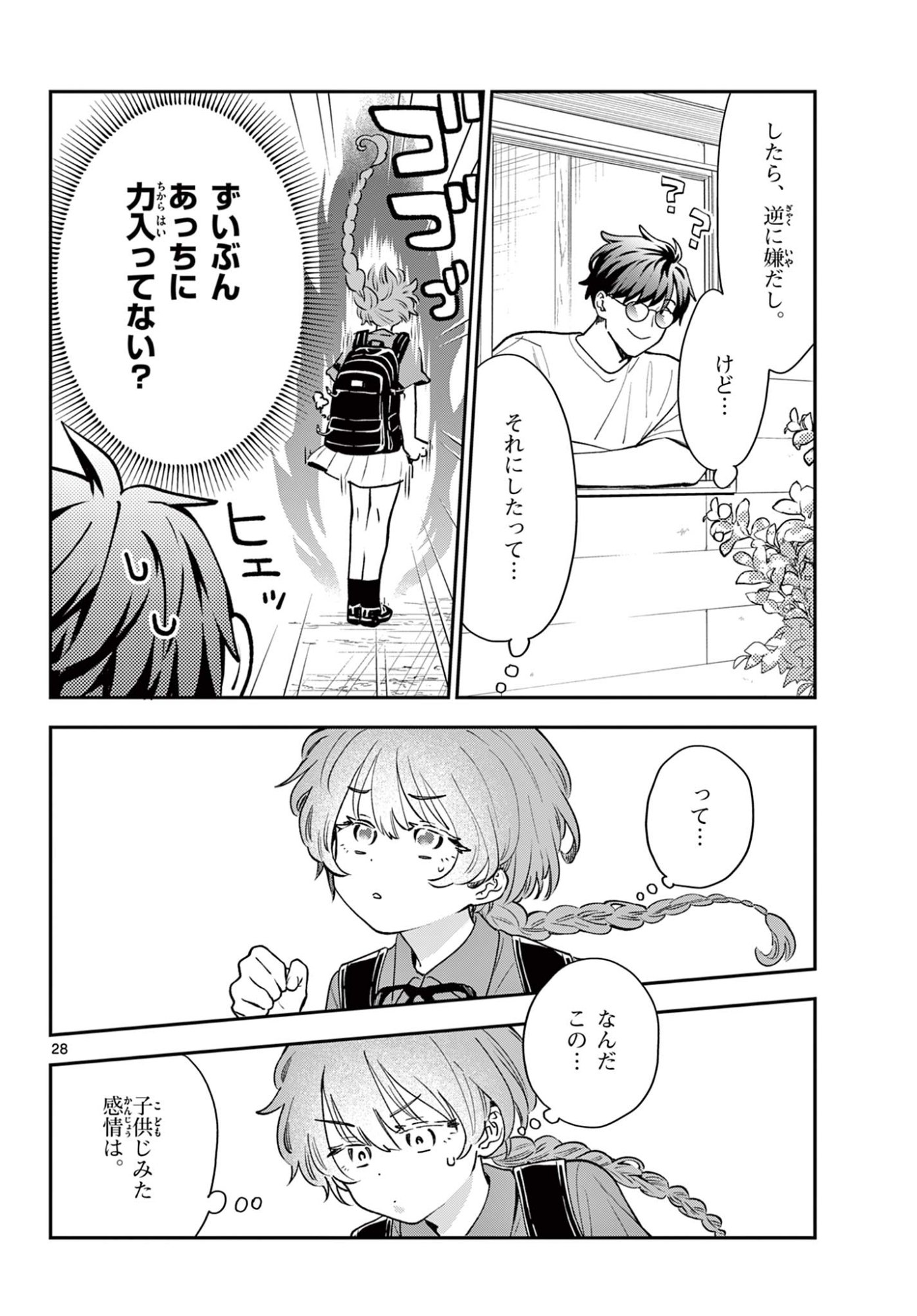 Page 28