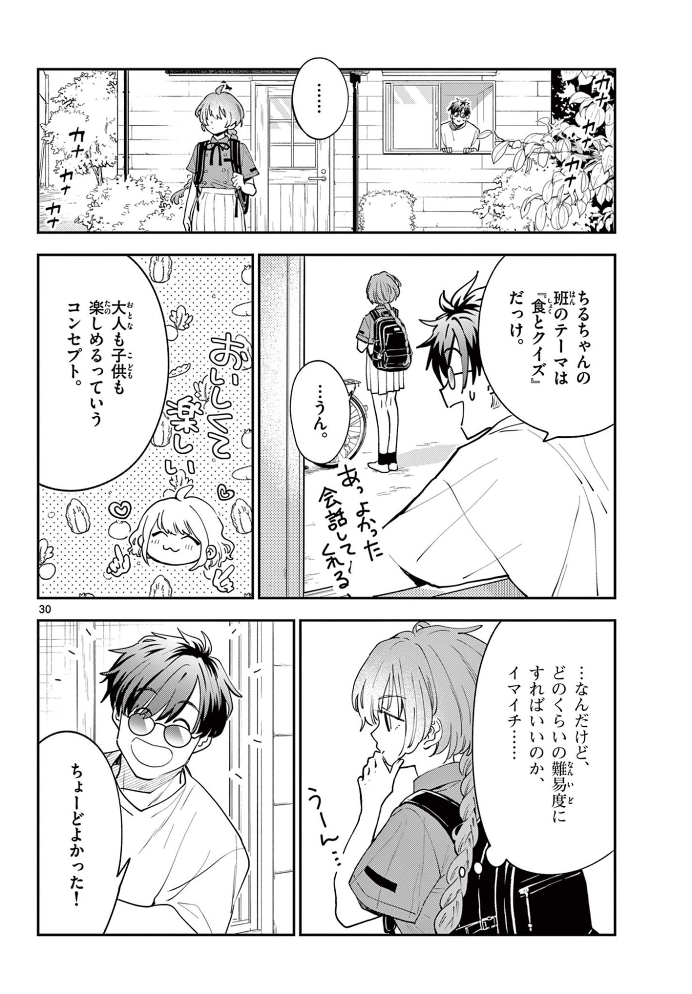 Page 30