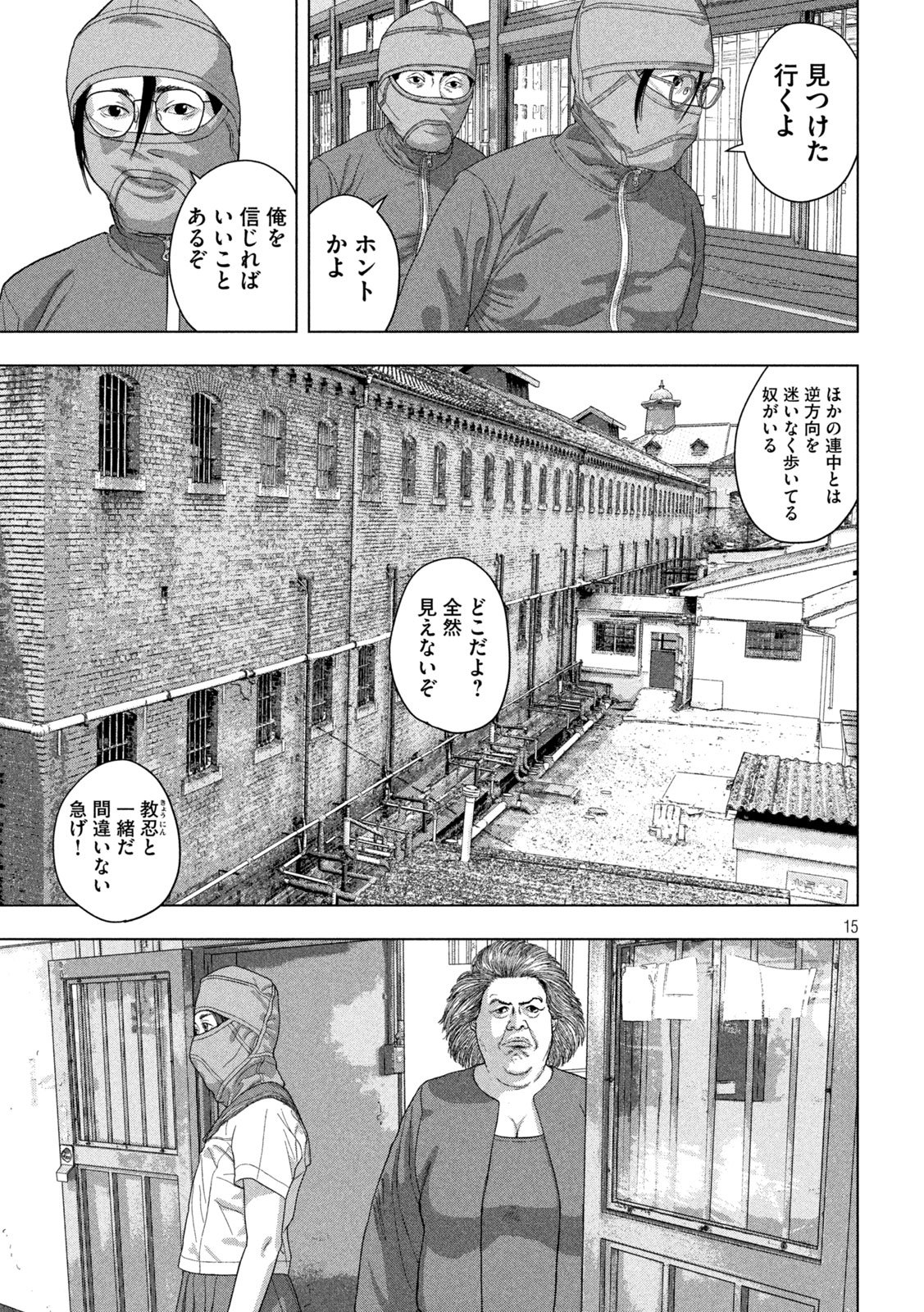 Page 15