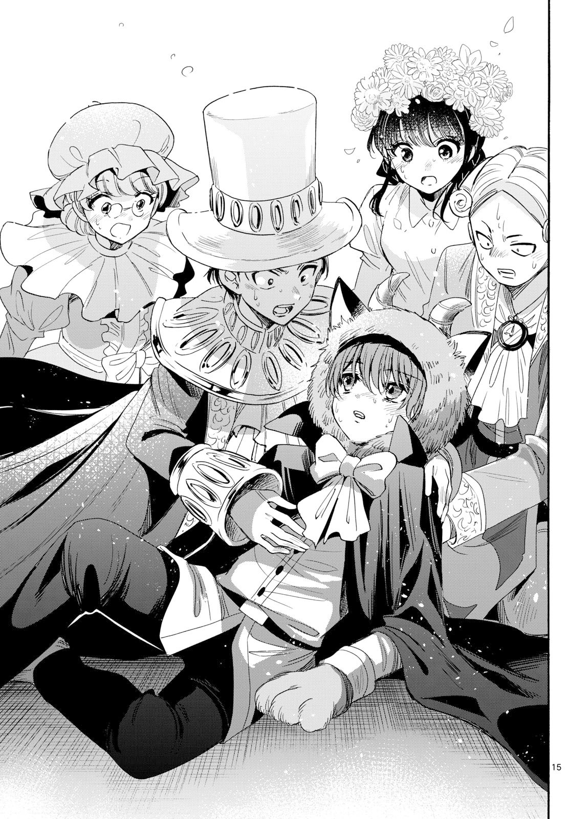 Page 15