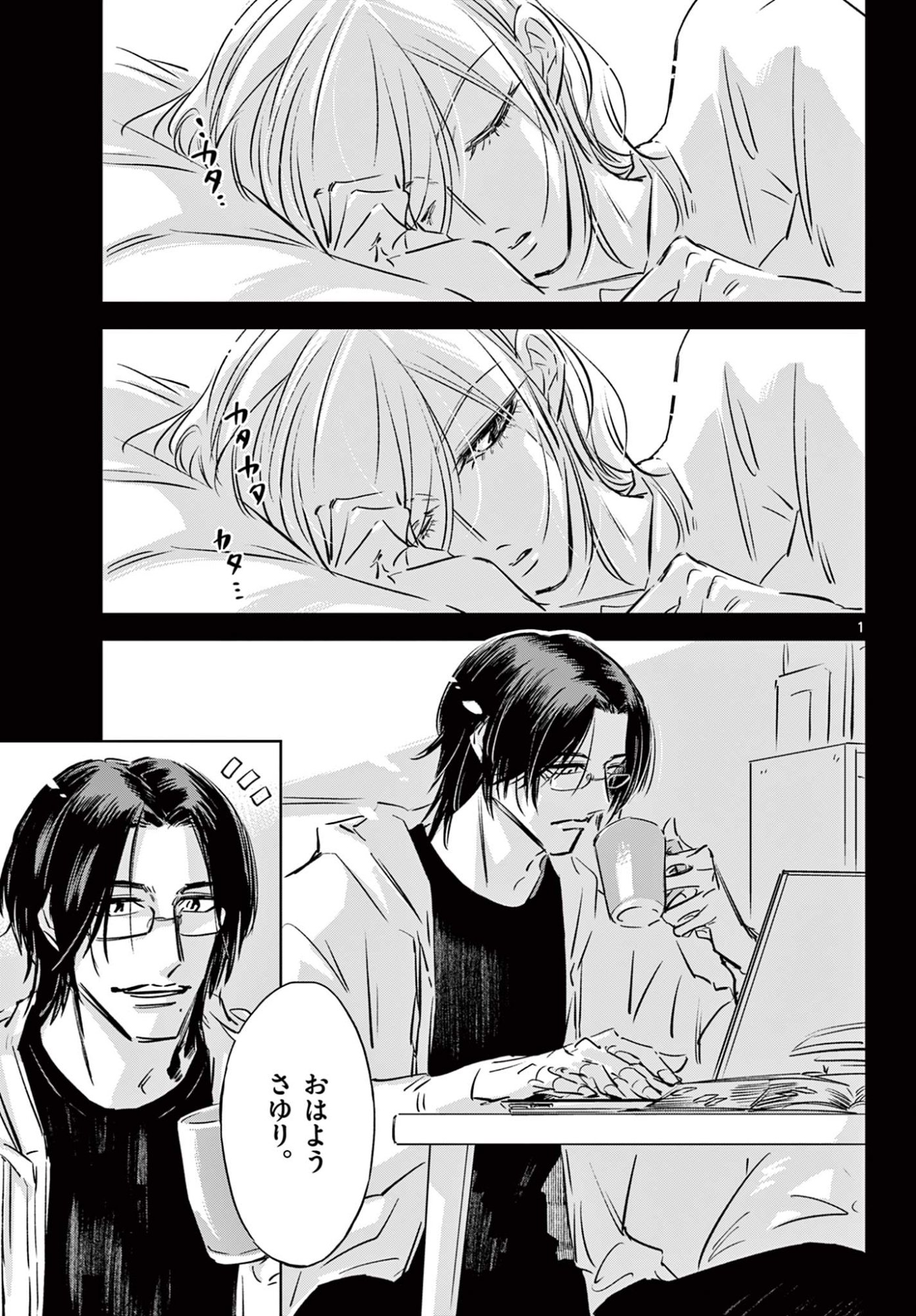 Page 1