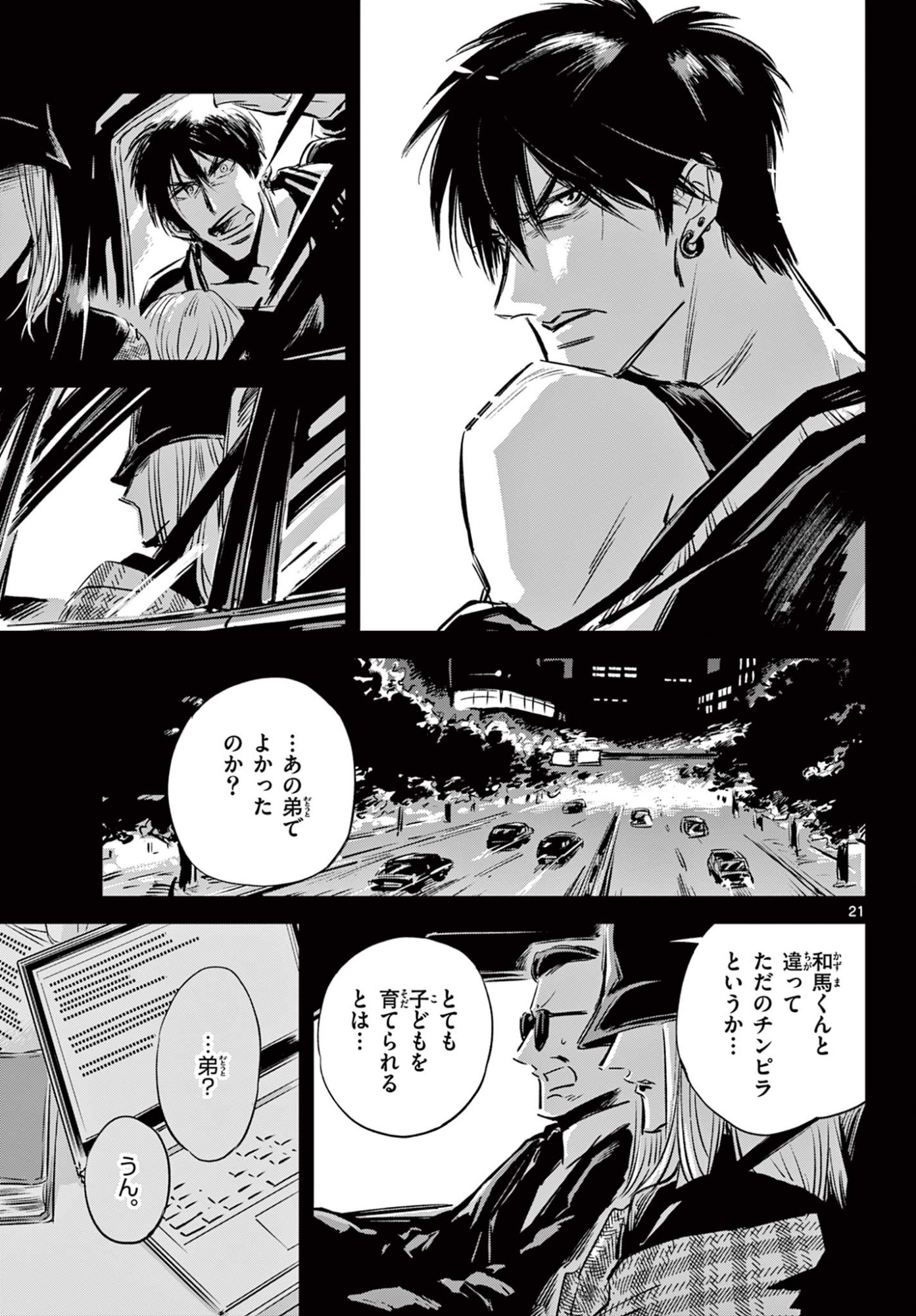 Page 21