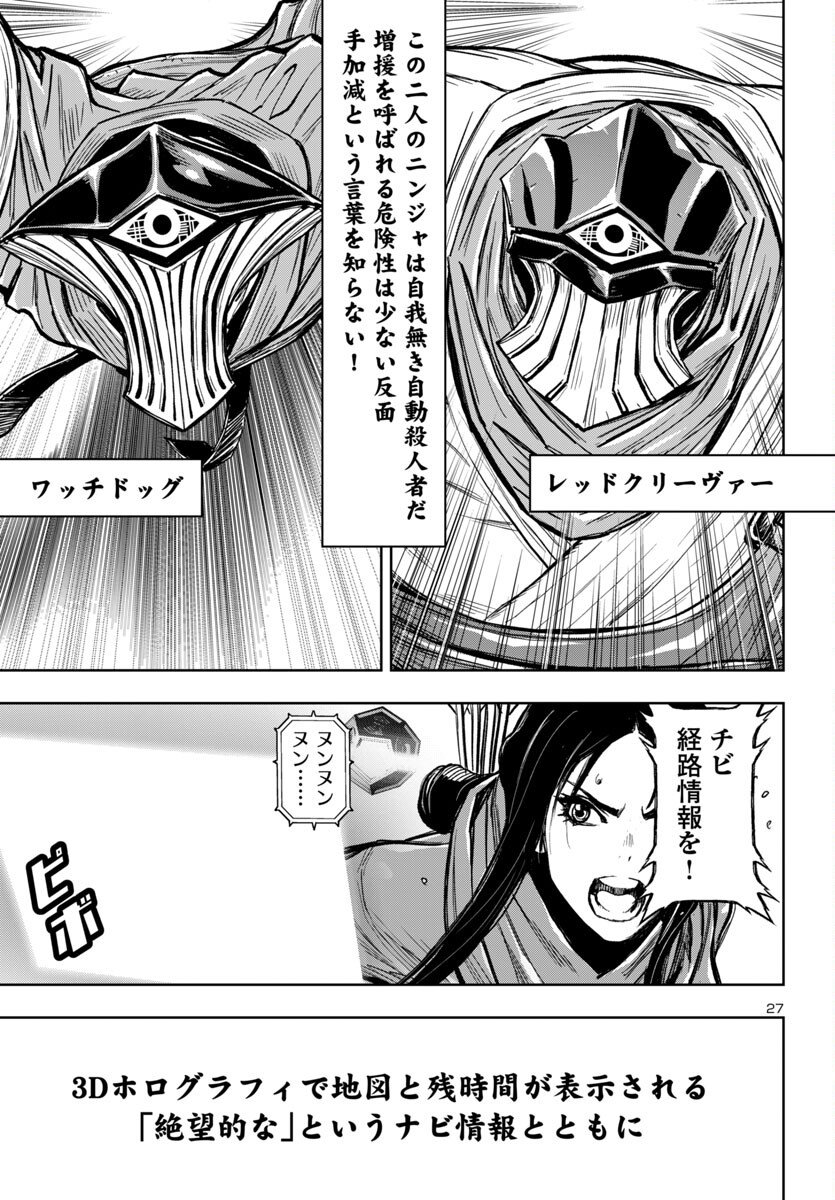 Page 27