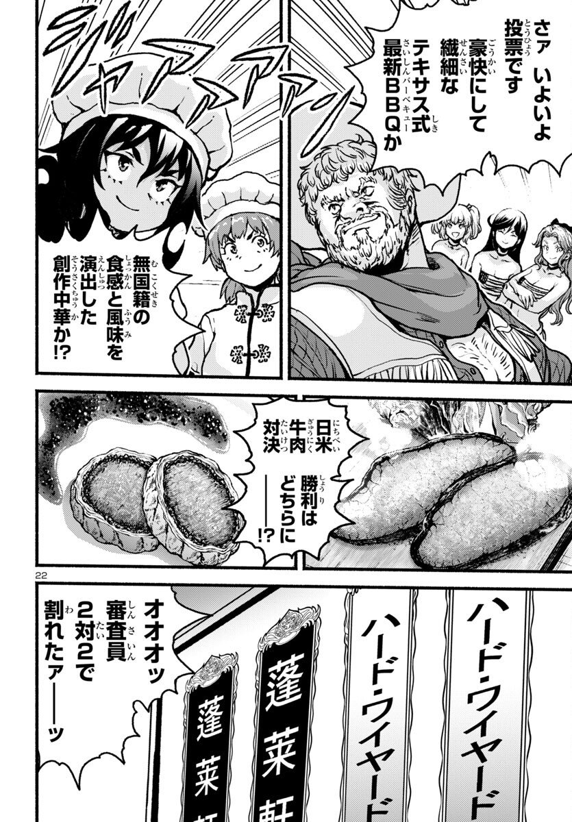 Page 22
