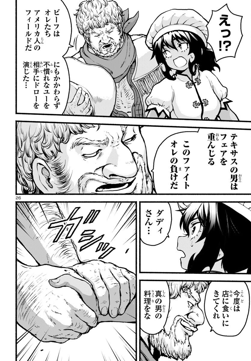 Page 26