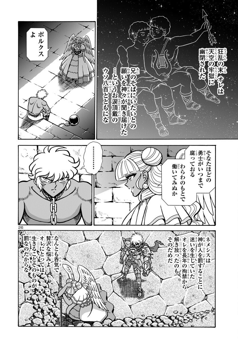 Page 27