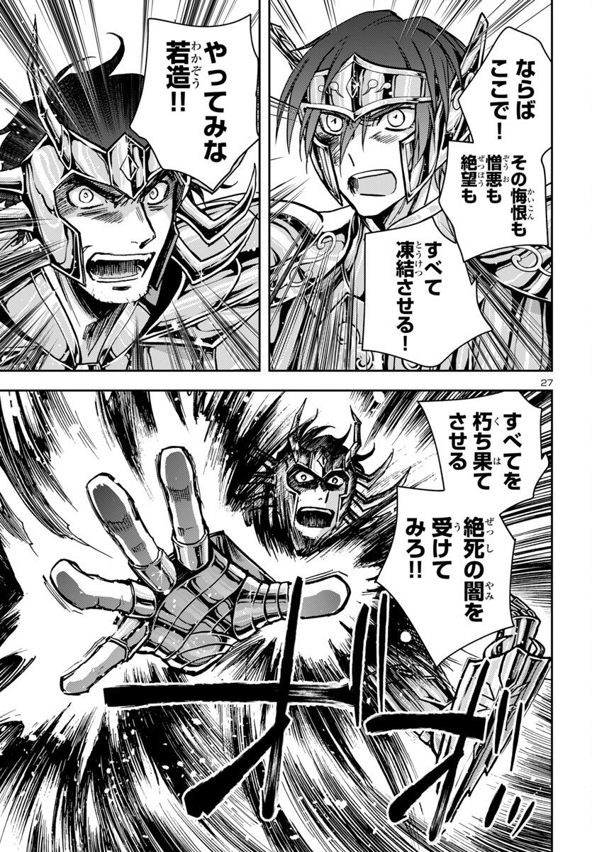 Page 27
