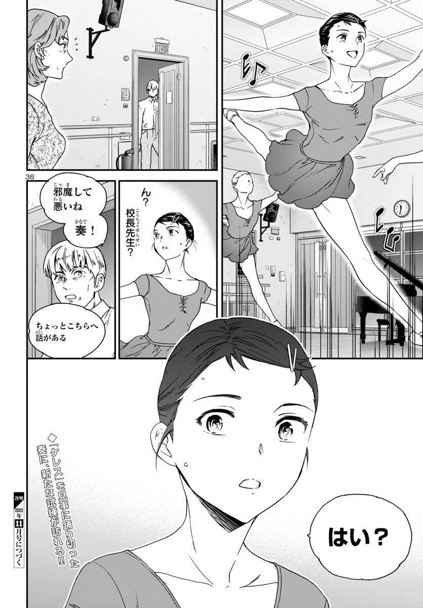 Page 36