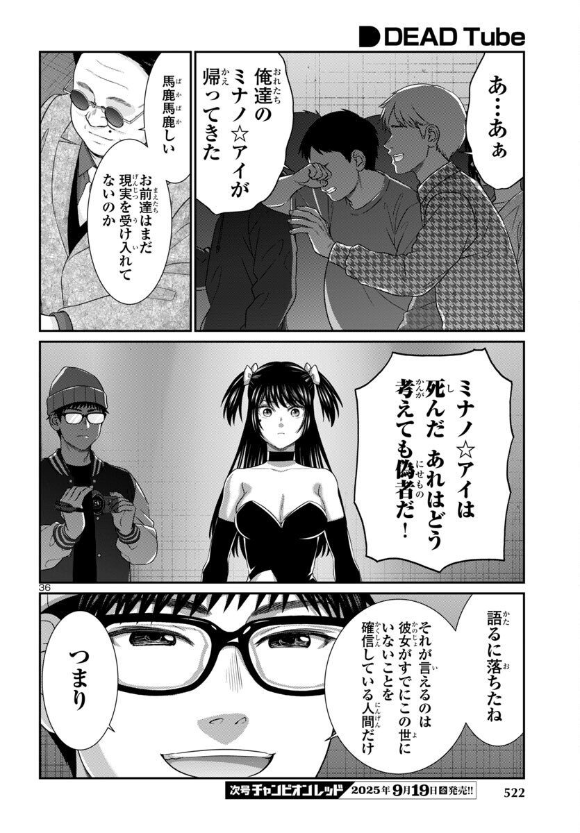 Page 36