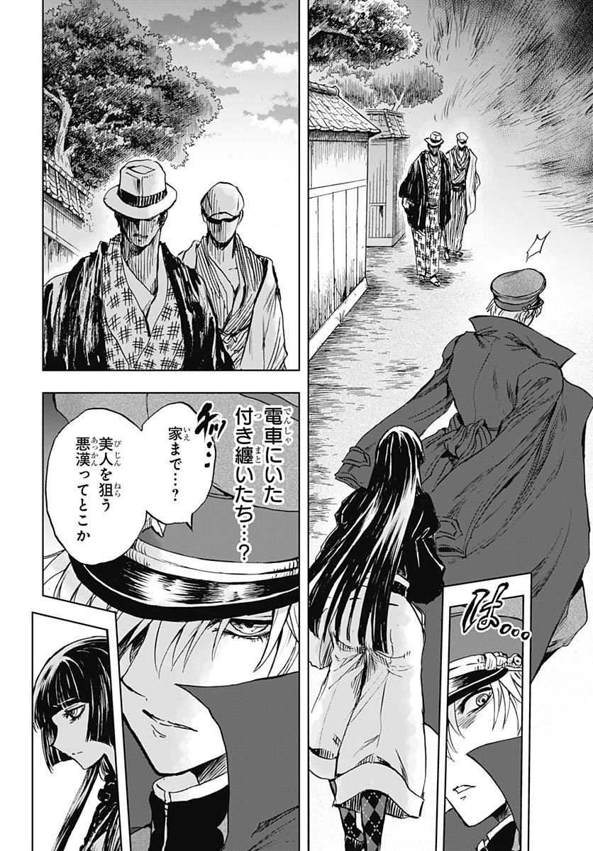 Page 37