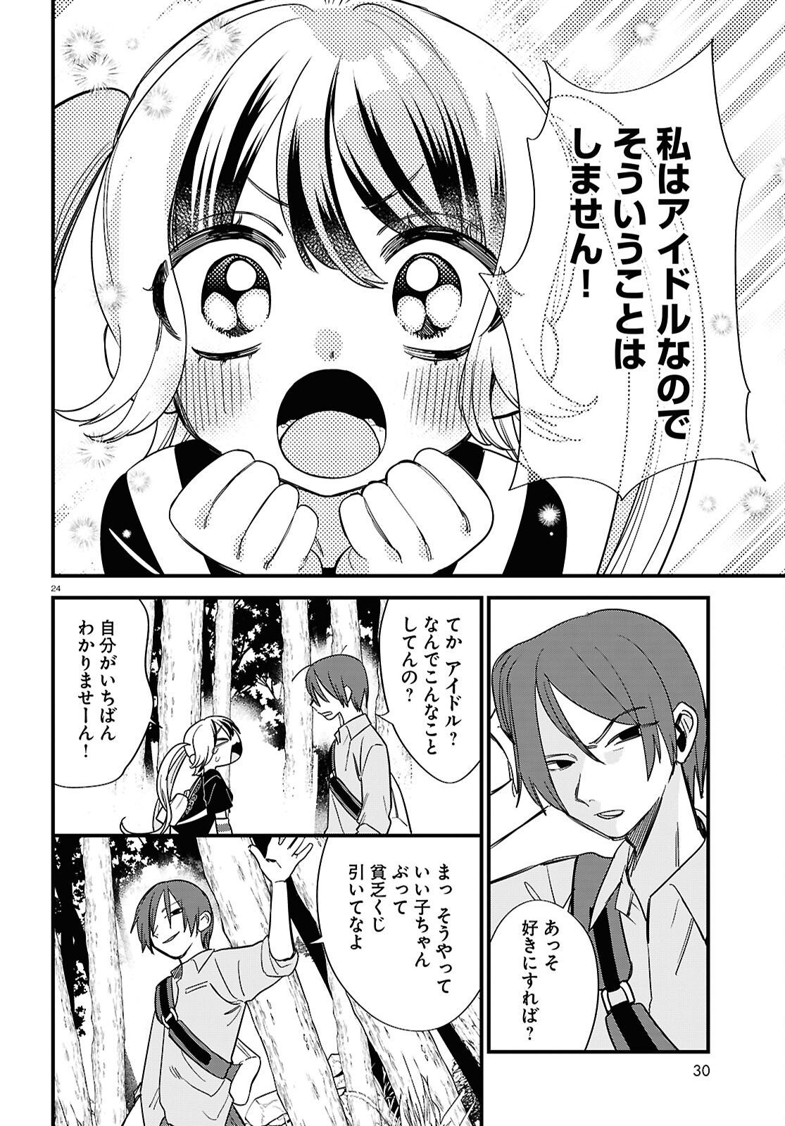 Page 24