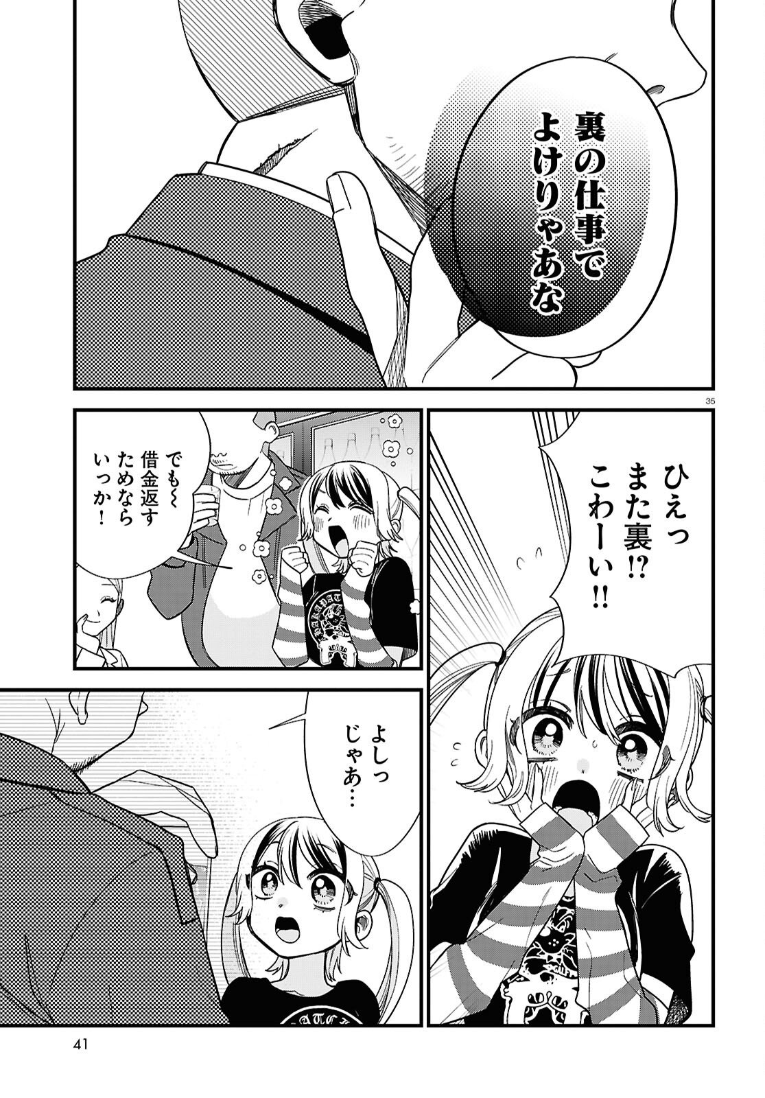 Page 35