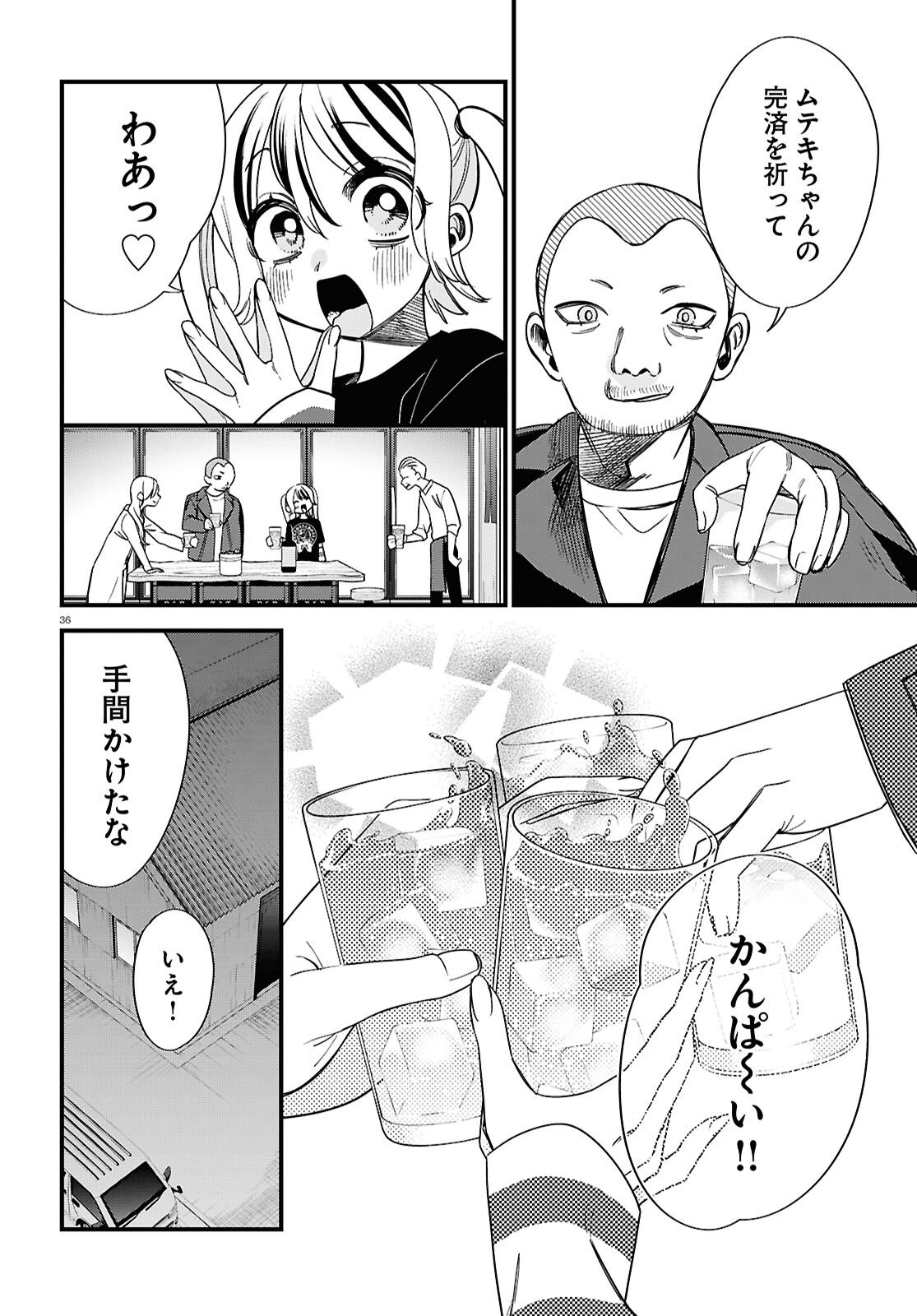 Page 36