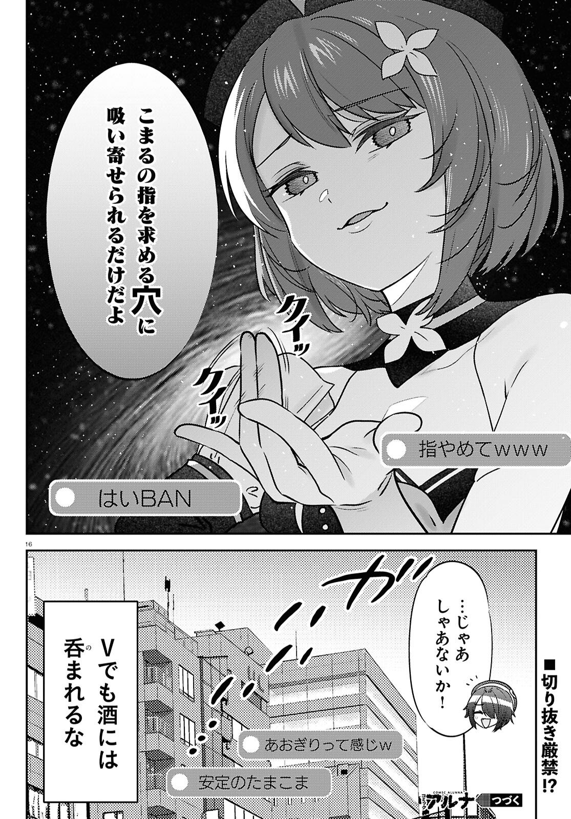Page 16