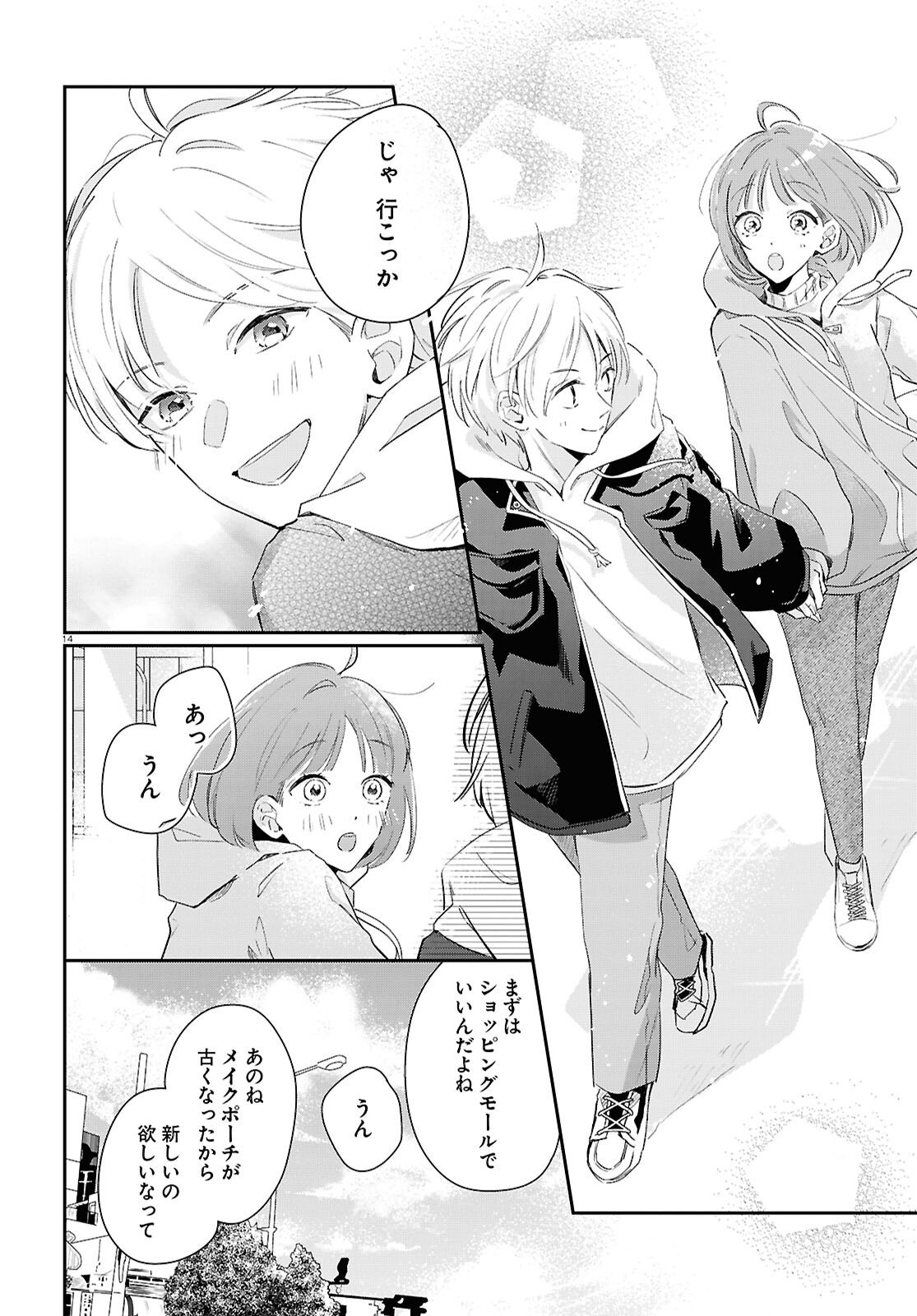 Page 14