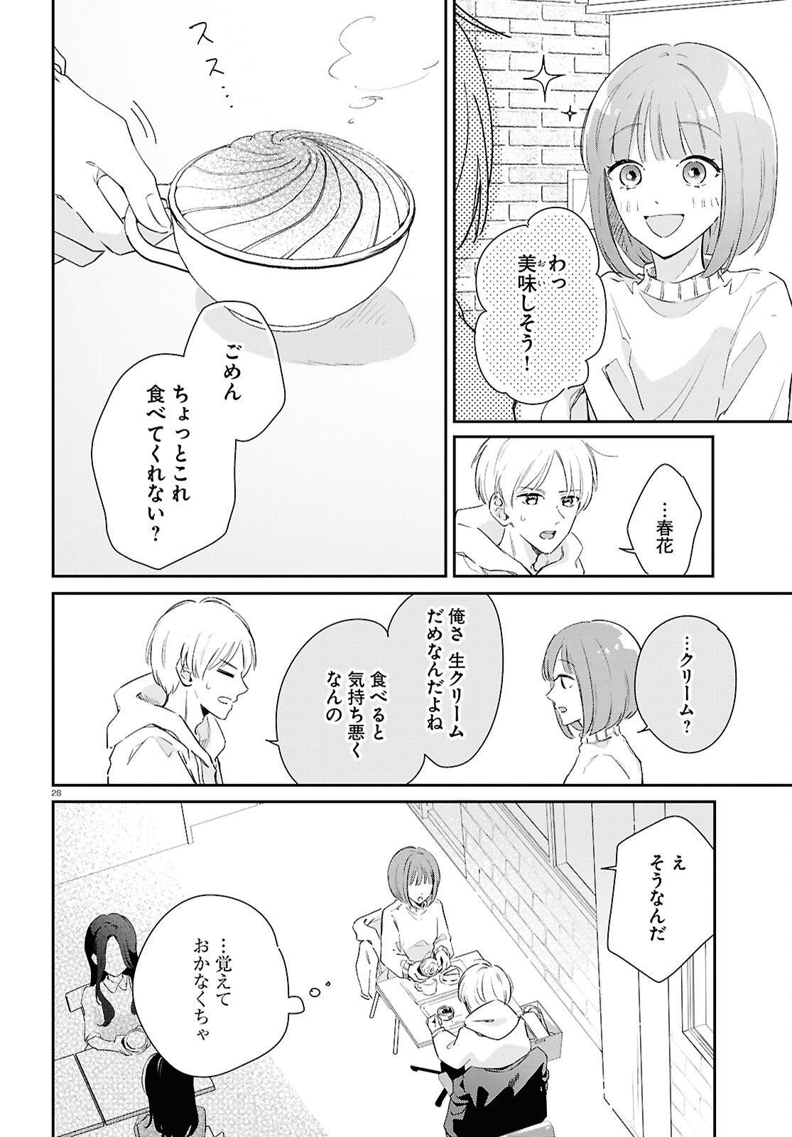 Page 28