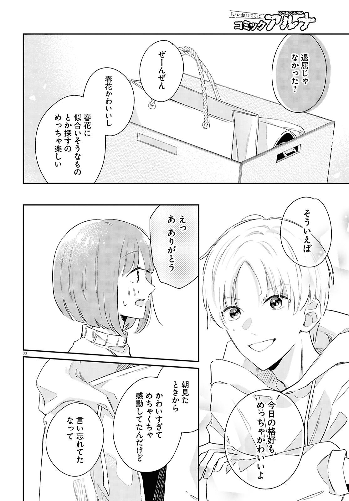 Page 30