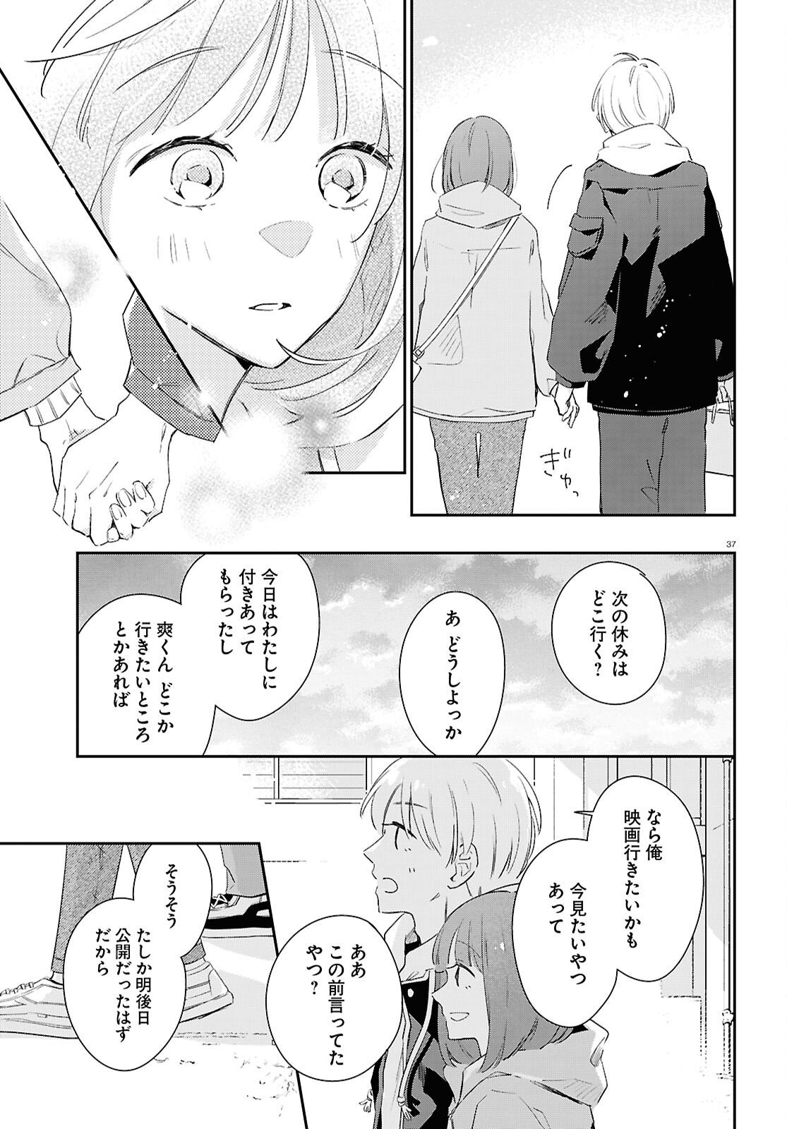 Page 37