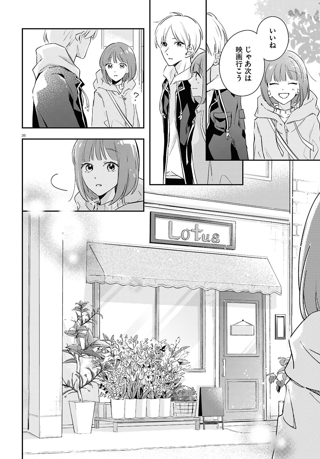 Page 38