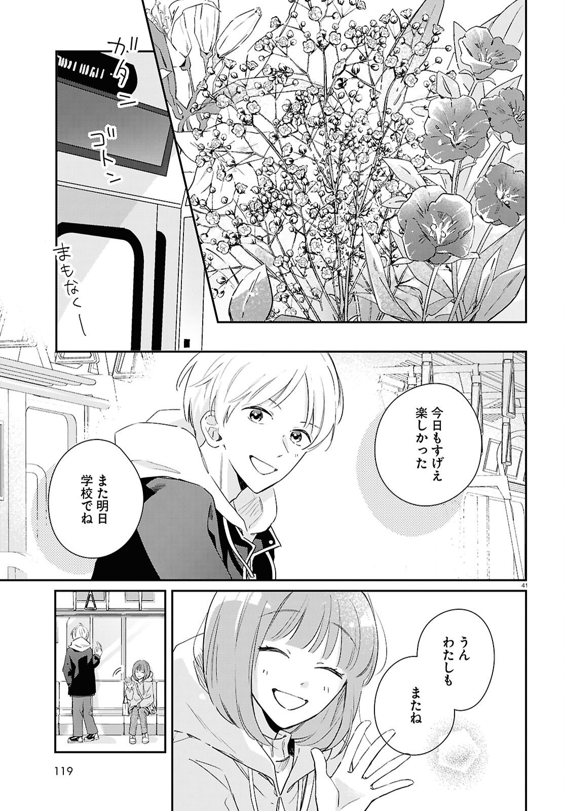 Page 41