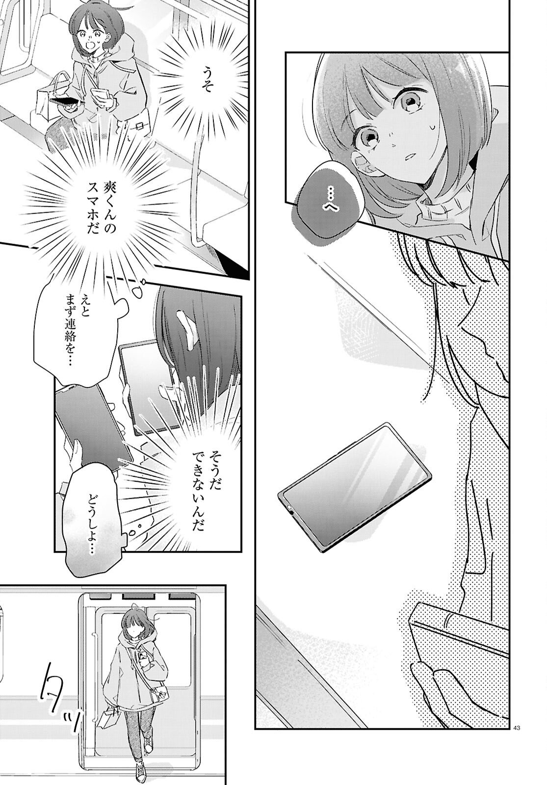 Page 43