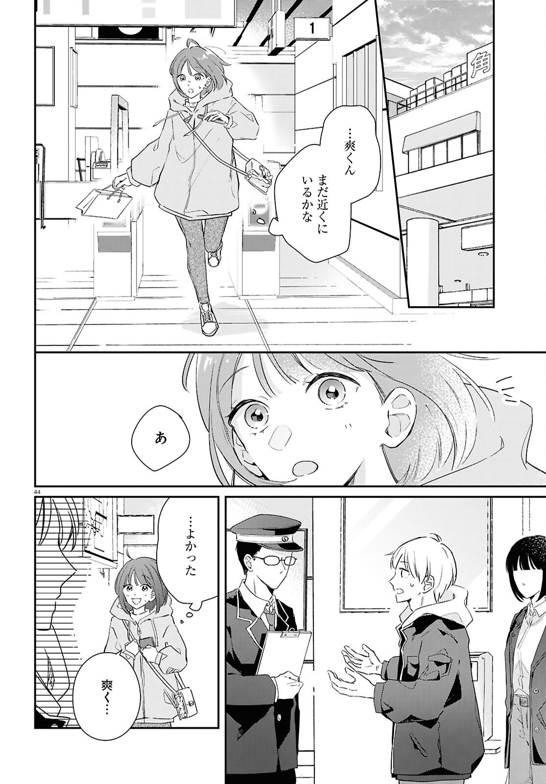 Page 44
