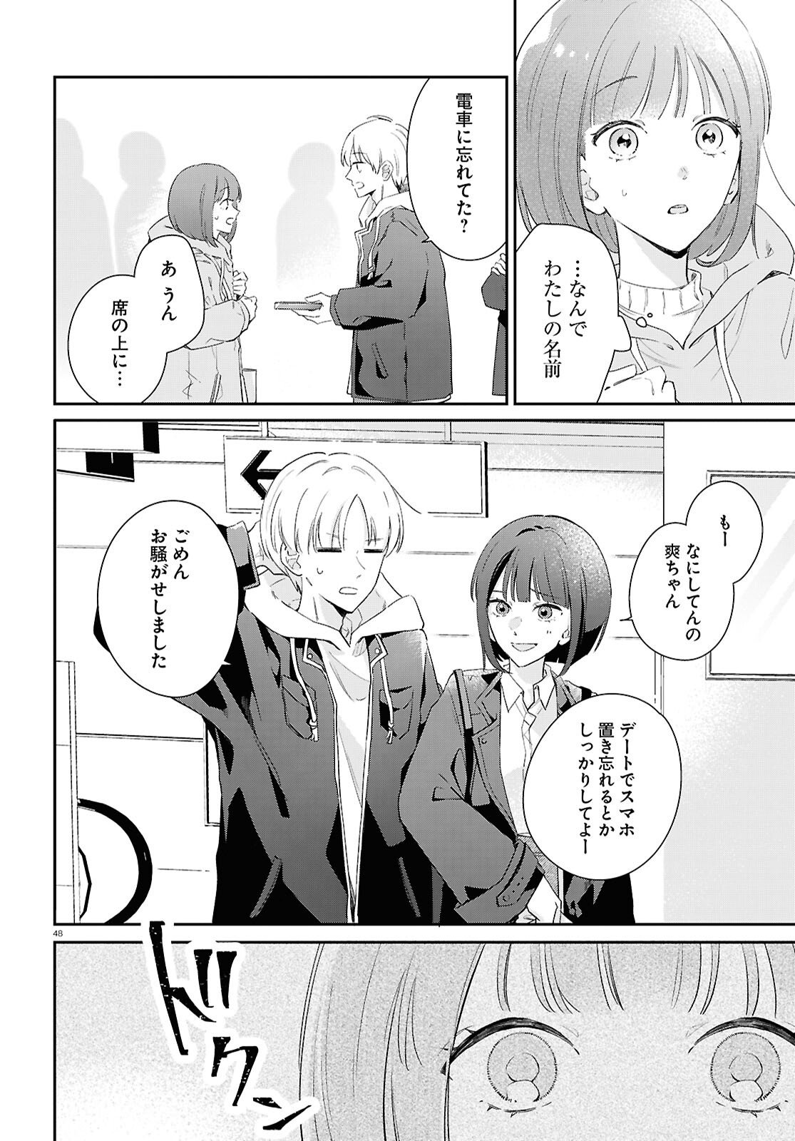 Page 48