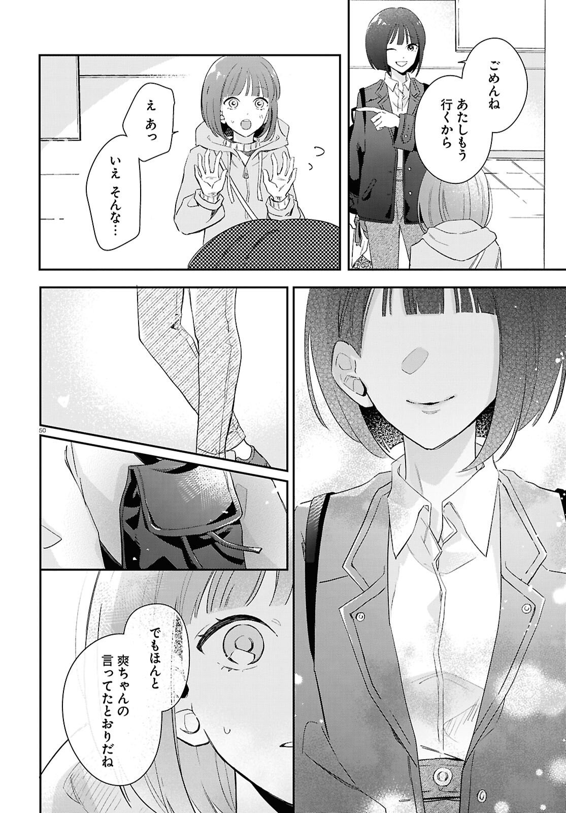 Page 50