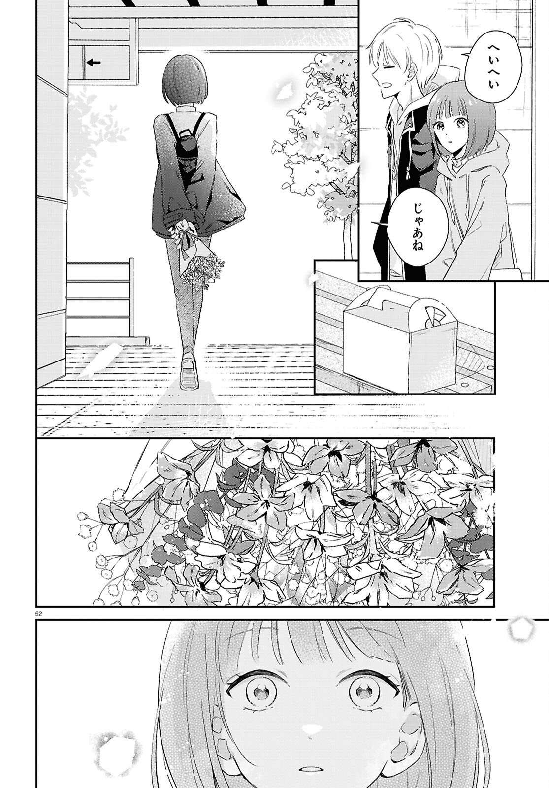 Page 52