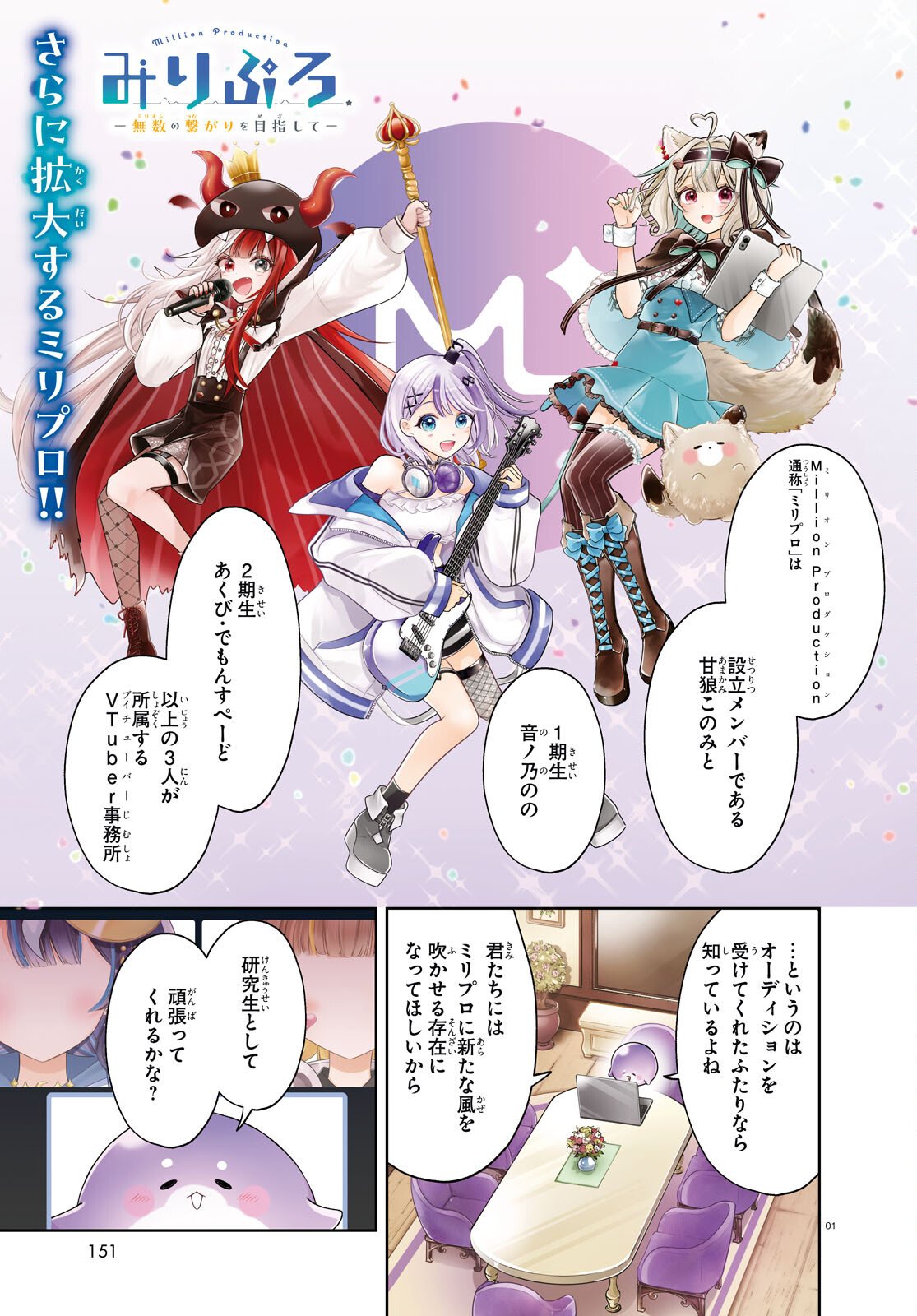 Page 1