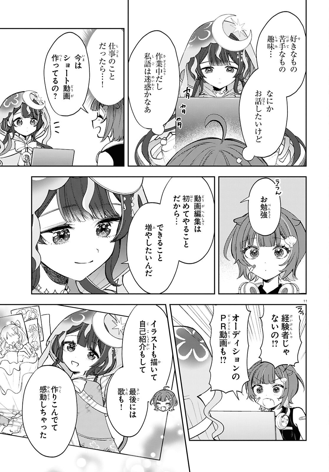 Page 11