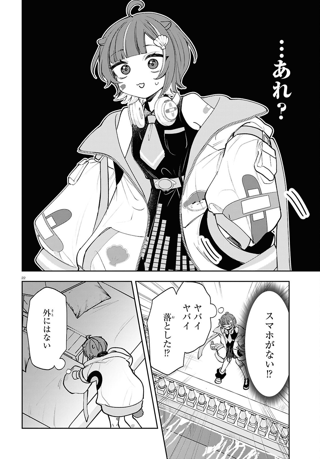 Page 22
