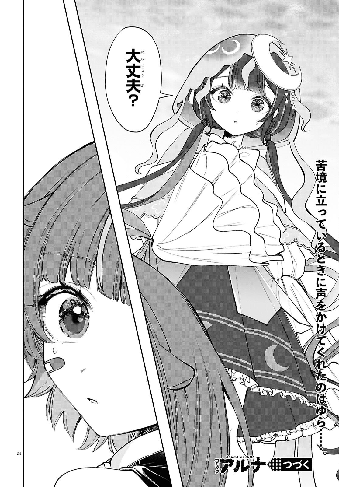 Page 24