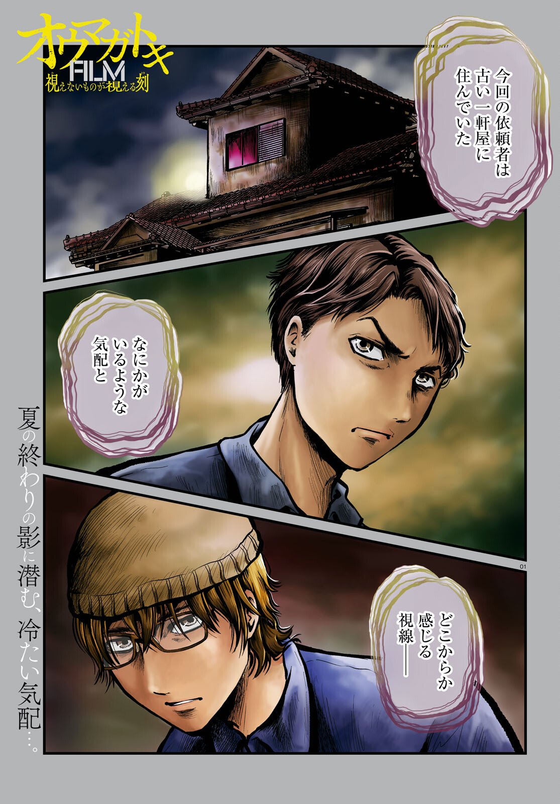 Page 1