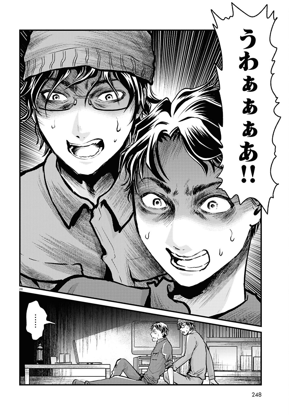 Page 26
