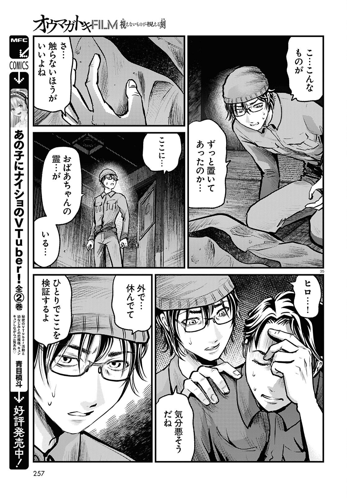 Page 35