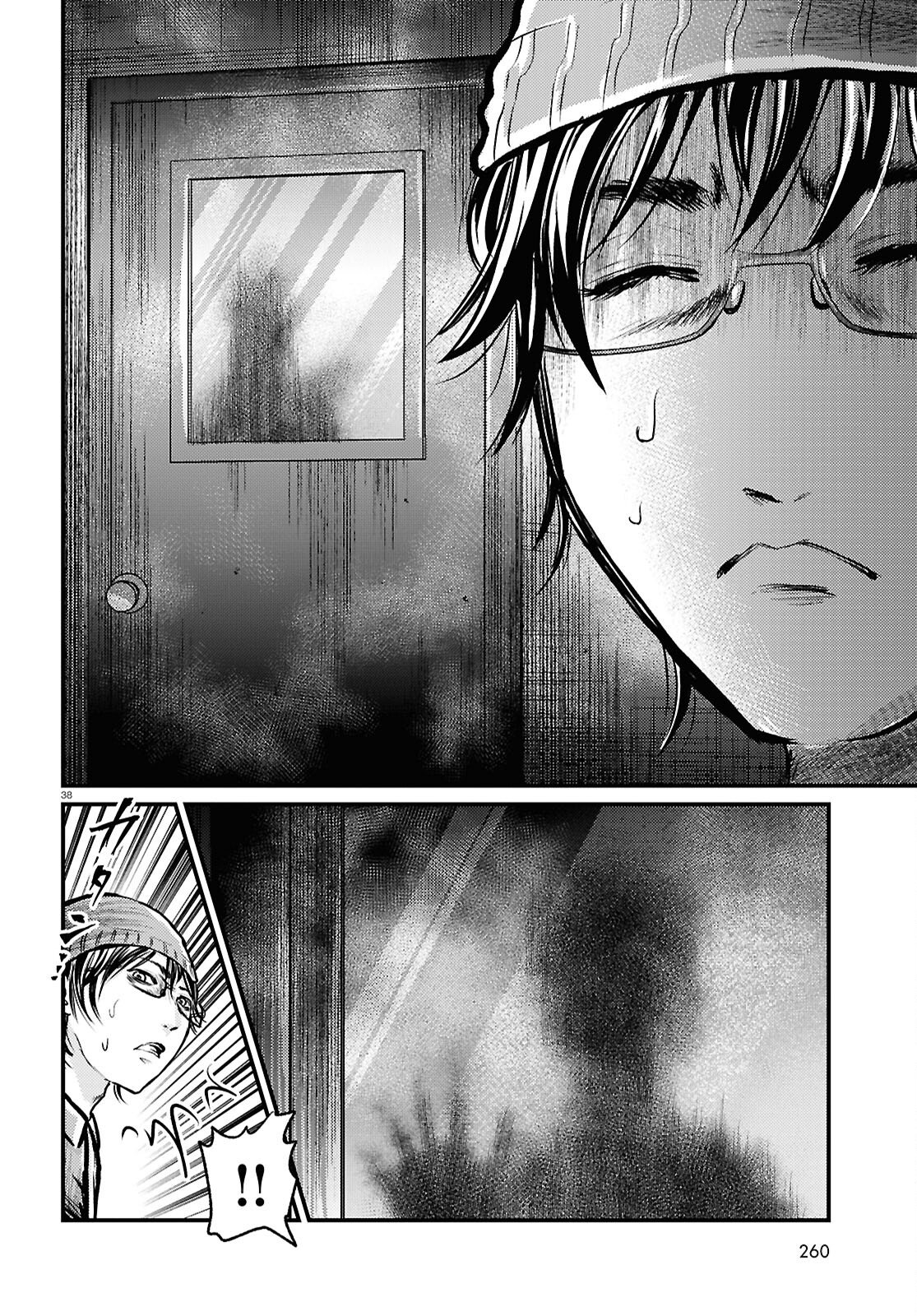 Page 38