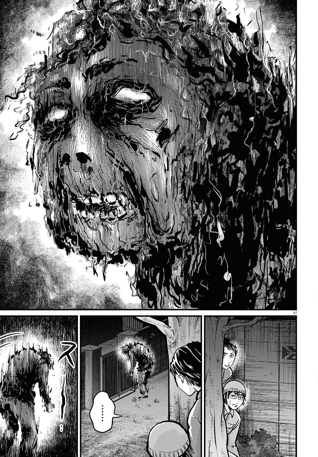 Page 47