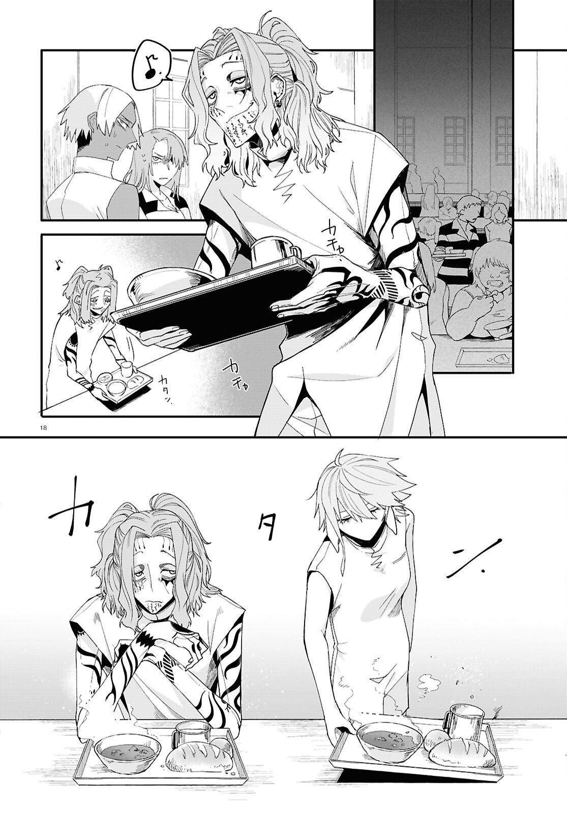 Page 18