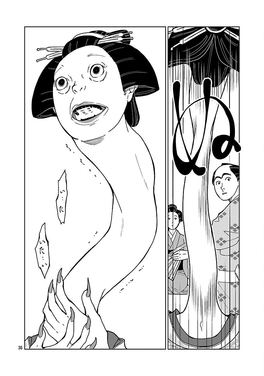 Page 38