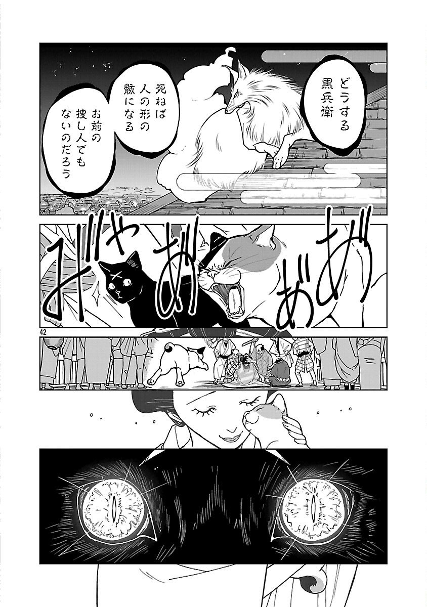 Page 44